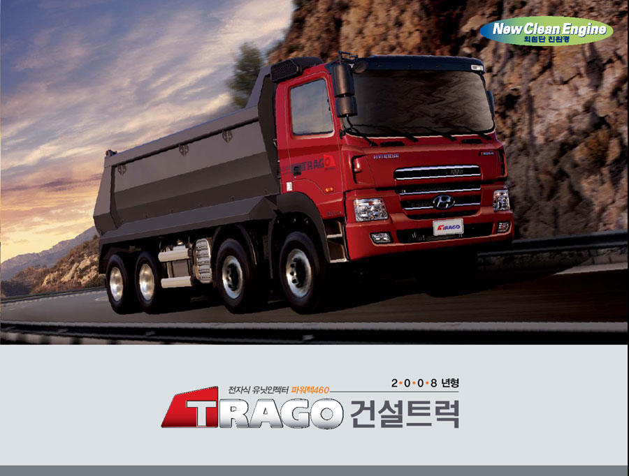 xe tải